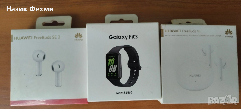 Смарт аксесоари нови! , снимка 1