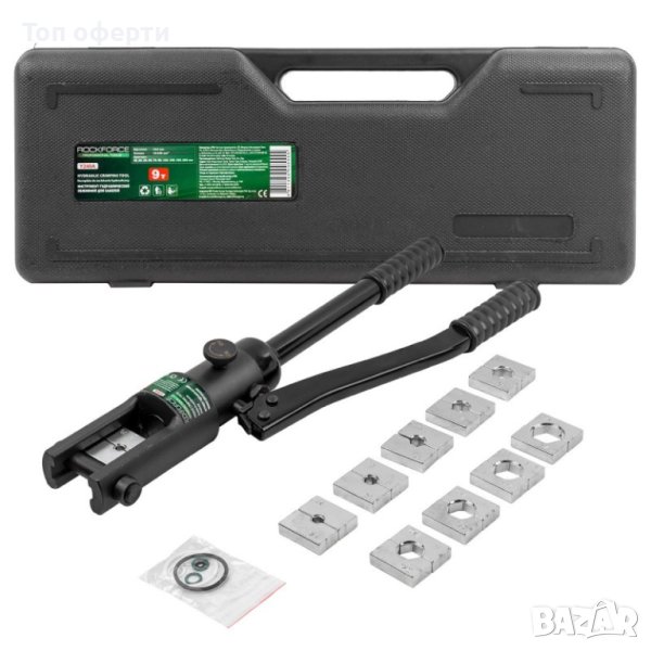 Хидравлични клещи за кербоване RockForce  RF-Y240A  , 9T, 16-240 мм², снимка 1