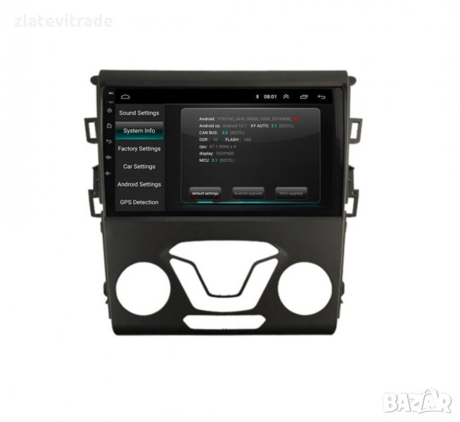 FORD FUSION MONDEO 2012-2014 - 9'' АНДРОИД НАВИГАЦИЯ, снимка 1