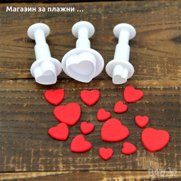 Комплект 3 бр. резци с бутало Сърце - код 3326, снимка 1