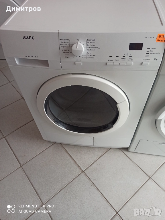 Продавам сушилня Аег, снимка 1