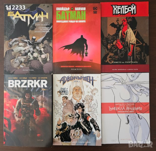 Комикси БГ език, снимка 1