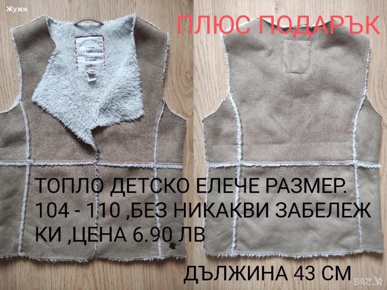 НОВИ детски шапки шалове и ръкавици различни модели, размери и цветове, снимка 1