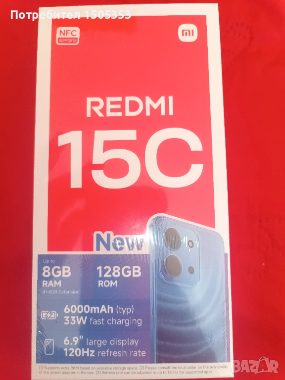 Телефон Redmi 15C, снимка 1