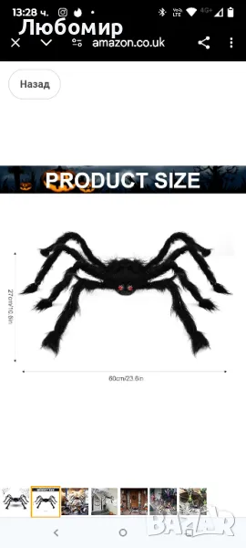 2 фута/60 см декорация за Хелоуин Гигантски паяк Космат светещ паяк

, снимка 1