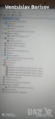 Настолен компютър 8 GB RAM, SSD 256 GB Samsung SATA M.2, снимка 6 - За дома - 52799765