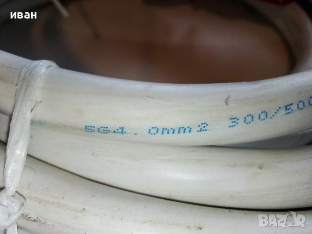 Трифазен удължител 18м. с кабел ШВПС 5х4мм. щепсел и подвижен контакт 16А, снимка 4 - Други машини и части - 52551307