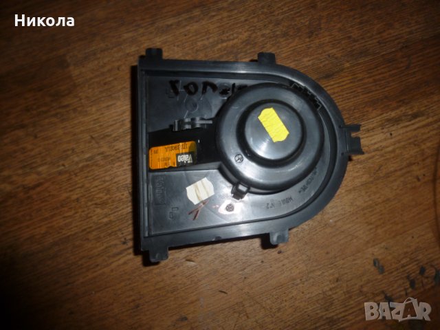 Моторче за парно Голф 4 .1.4 75 к.с