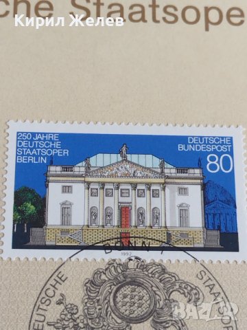 Пощенски марки ПЪРВИ ЛИСТ ПОЩА ГЕРМАНИЯ ПЕРФЕКТНО СЪСТОЯНИЕ РАЗЛИЧНИ МОТИВИ ЗА КОЛЕКЦИОНЕРИ 31064, снимка 4 - Филателия - 37856364