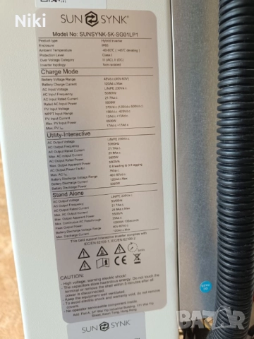 Продавам работещ Соларен Хибриден Инвертор SunSynk 5.5Kw в гаранция, снимка 6 - Друга електроника - 51869273