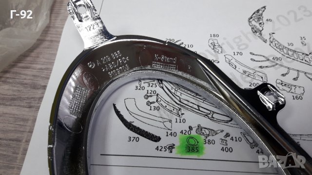 A2198851223**NEU**MERCEDES-BENZ**(Chrome)**Отпред Дясно**CLS-KLASA W219**, снимка 3 - Части - 39428800