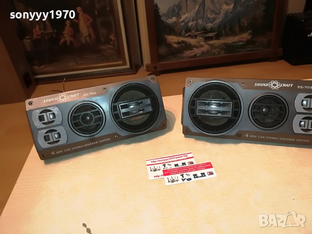 SOUND CRAFT ES-708 тонколони 2бр-внос германия L3007222008, снимка 3 - Тонколони - 37544109