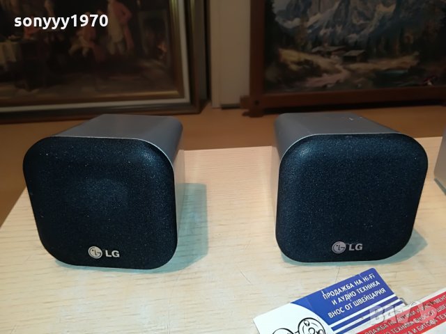 lg 3бр тонколони внос германия 1107210724, снимка 7 - Тонколони - 33484655
