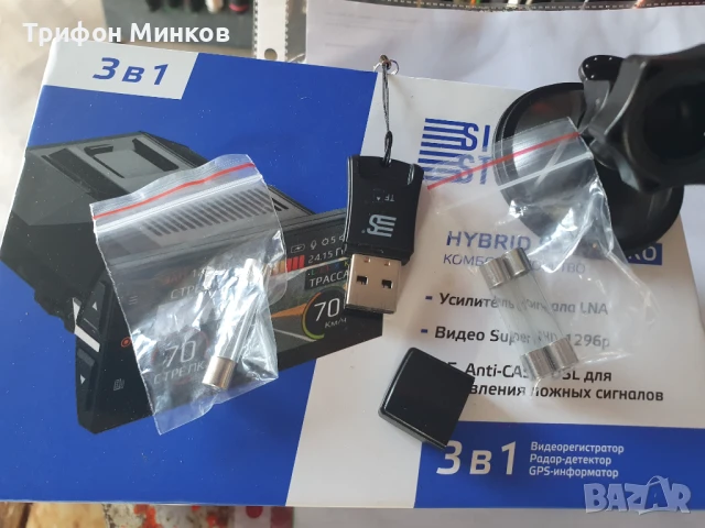 Silver Stone F1 Hybrid S BOT-PRO, снимка 2 - Аксесоари и консумативи - 51224433