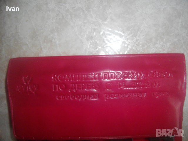 СССР/Руски Старо Качество-Комплект НОВИ Ръчни Плоски Свредла За Дърво-14-32мм-Държач-Инструментален, снимка 13 - Други инструменти - 43326097