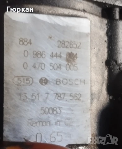 ГНП  за  BMW E46 320  100Kw 0 470 504 005 , снимка 4 - Части - 50757220