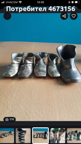 Обувки от месинг, снимка 7 - Декорация за дома - 52789856