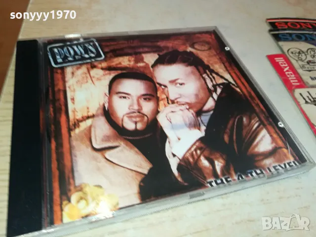 DOWN LOW CD 1704251543, снимка 7 - CD дискове - 49931995