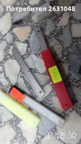 Резервни ножчета за макетно ножче 18мм , снимка 4 - Други - 43984076
