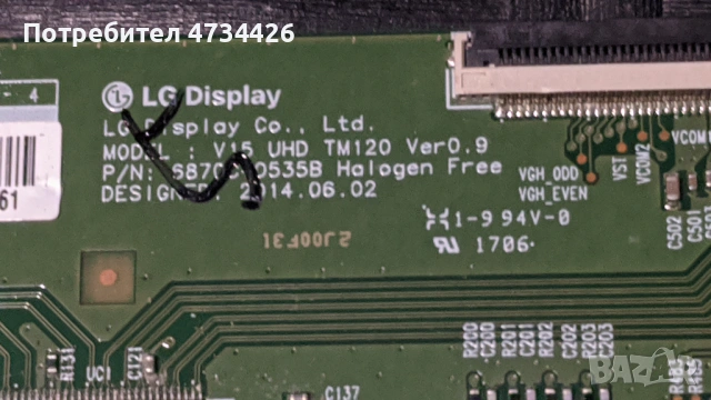 T-CON BOARD /ТИКОНИ/ ПЛАТКИ ПАНГЮРИЩЕ-1.11-V15 UHD TM120 Ver0.9/6870c-0535b Halogen free , снимка 2 - Части и Платки - 53434052