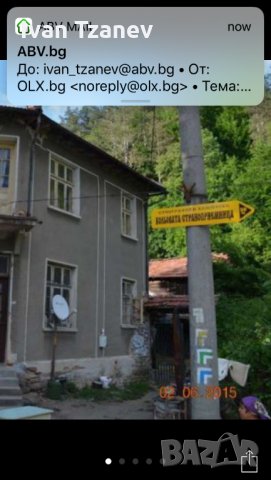 Къща с двор, снимка 3 - Къщи - 27264707