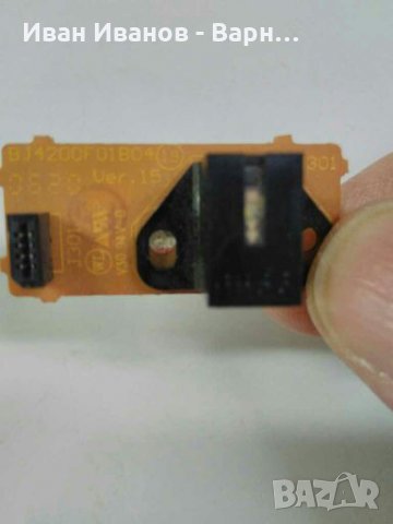 Оптрон  BJ4200F01B04   6533   ; платка, снимка 1