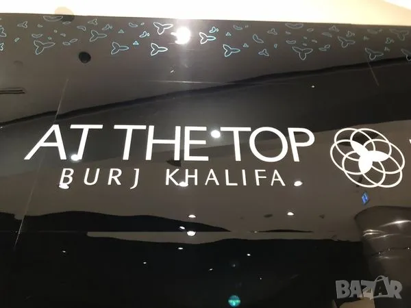 Ръкавели Budj Khalifa , снимка 18 - Други ценни предмети - 49426169