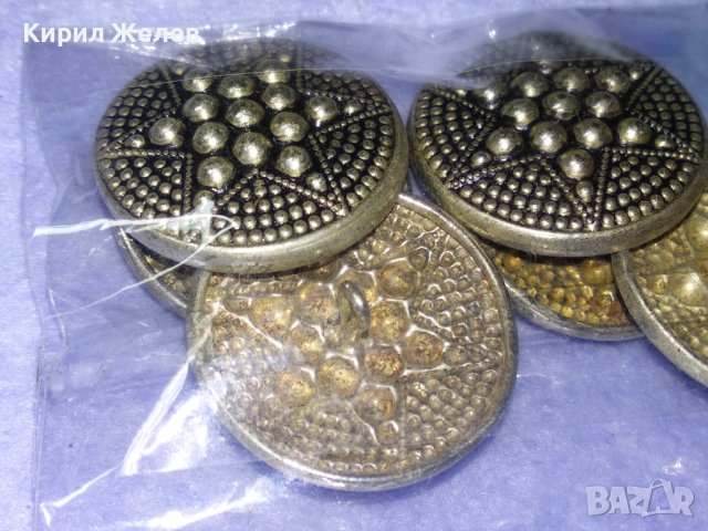 ЛОТ ШЕСТ СРЕБРИСТИ ЗВЕЗДОВИДНО ОРНАМЕНТИРАНИ ДЕКОРАТИВНИ МЕТАЛНИ КОПЧЕТА - НОВИ КРАСИВИ 72951, снимка 7 - Други - 43551777