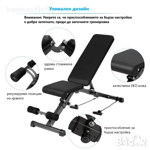 Фитнес лежанка JY0204001X, снимка 4 - Фитнес уреди - 47542633