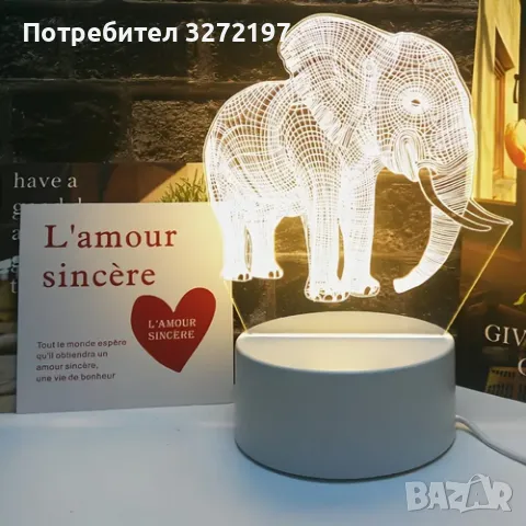 Холограмна 3D LED лампа - Слон