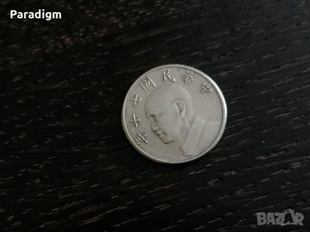 Монета - Тайван - 5 долара | 1981г., снимка 2 - Нумизматика и бонистика - 28225552