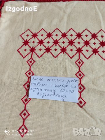 Ръчно изработена въглавница, снимка 3 - Декорация за дома - 35128765