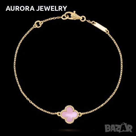 Van Cleef & Arpels VCA 1 Motif Gold Pink Opal Sweet Alhambra Дамска Гривна, снимка 2 - Гривни - 53398077