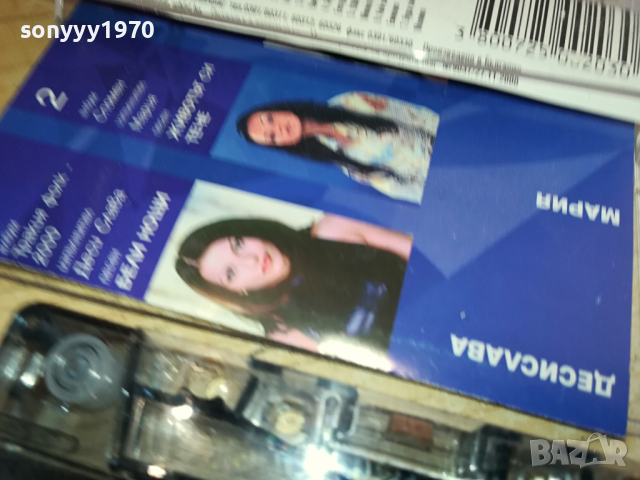 DJ FOLK COLLECTION 7-ОРИГИНАЛНА КАСЕТА 2103241549, снимка 12 - Аудио касети - 44879230