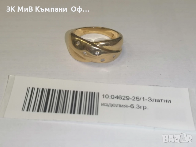 Златен дамски пръстен - 6.30 гр. - 14К