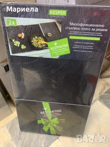 Стъклени Плата за рязане и сервиране 2 бр. + Подарък Стъклена дъска, снимка 6 - Други стоки за дома - 52155415