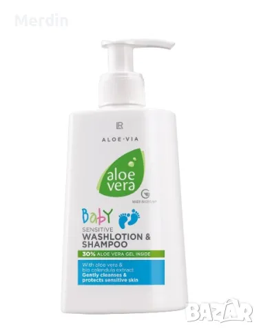Baby Sensitive Lotion & Shampoo | Baby Sensitive Лосион и Шампоан