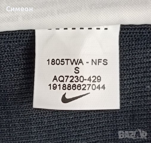 Nike NSW AV15 Fleece Sweatpants оригинално долнище S Найк памук спорт, снимка 8 - Спортни дрехи, екипи - 43747161