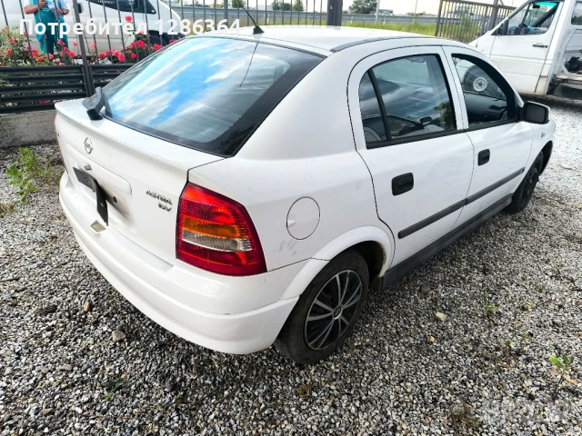 Opel Astra G 1.2 65к.с. НА ЧАСТИ , снимка 4 - Автомобили и джипове - 50743466