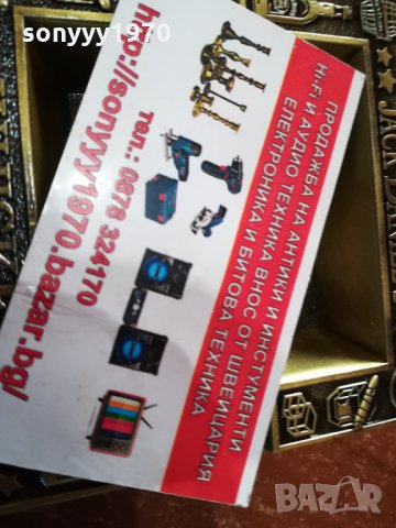 ПЕПЕЛНИК ДЖАК 0401221616, снимка 6 - Антикварни и старинни предмети - 35320396