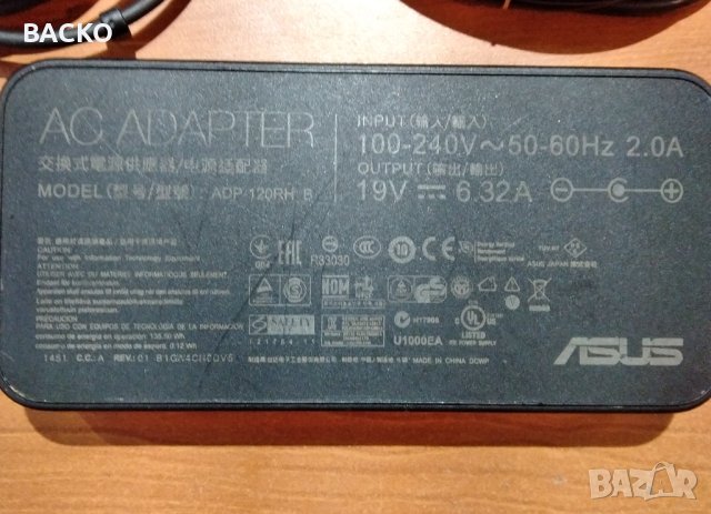 Зарядно ASUS 120W, снимка 3 - Части за лаптопи - 40380044