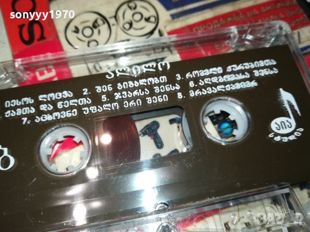 CHRIST WAS BORN IN BETHLEHEM-ALILO ORIGINAL TAPE 0309251124, снимка 11 - Аудио касети - 51589158