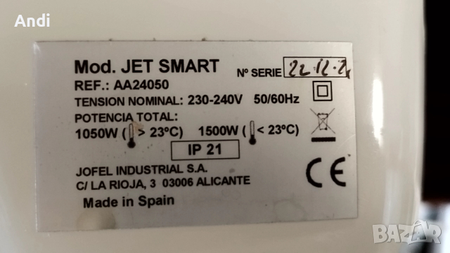 Сешоар за ръце  Jofel  за ремонт , снимка 4 - Обзавеждане за заведение - 52529855