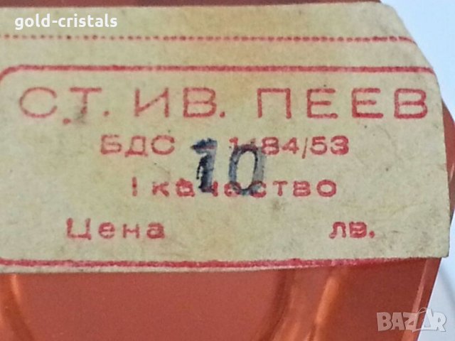 антикварен сервиз 53г стъклени чаши и гарафа , снимка 6 - Антикварни и старинни предмети - 27481168