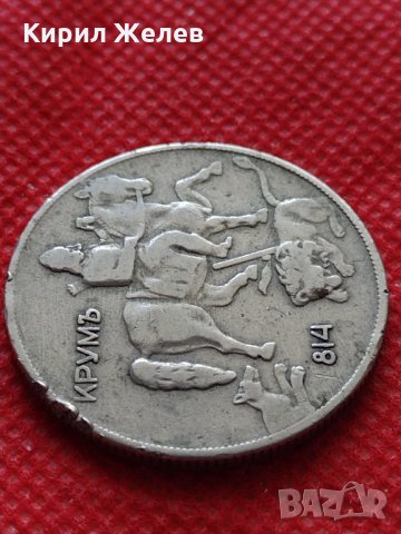 Монета 10 лева 1930г. Царство България за колекция декорация - 24956, снимка 8 - Нумизматика и бонистика - 35226854