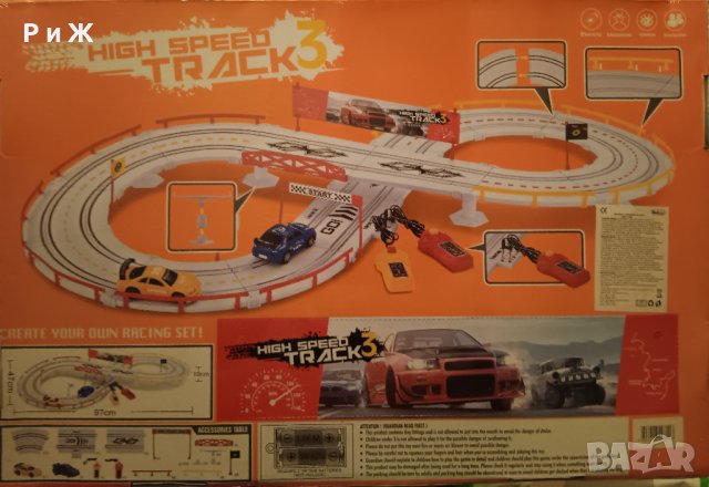 Игрална писта- High speed Track 3, снимка 2 - Коли, камиони, мотори, писти - 43460938