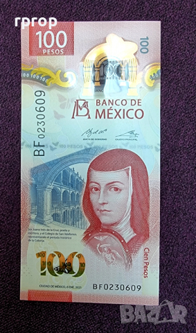 Банкнота. Мексико. 100 песо. 2021 г. Най  новата банкнота.Полимер. Чисто нова.