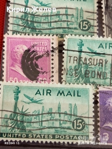 Пощенски марки USA Minnesota Statehood,Treasure savings Bond за КОЛЕКЦИЯ 51942, снимка 8 - Филателия - 53198099