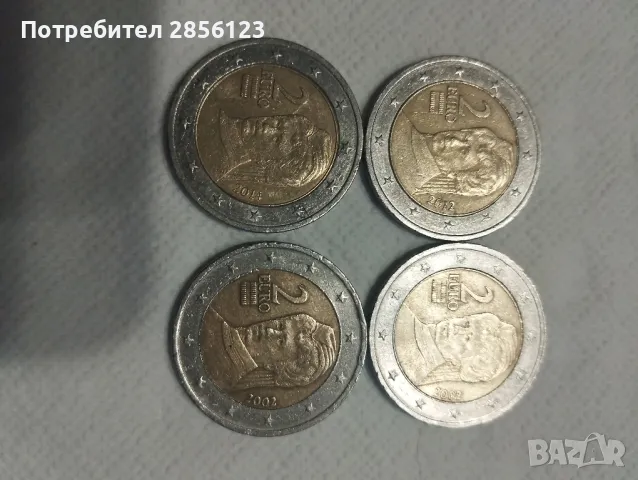 ЕВРО МОНЕТИ 1 И 2€, снимка 3 - Нумизматика и бонистика - 47910395