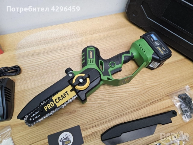 Акумулаторна резачка PROCRAFT PKA32Li, 20V, 4Ah, 2 бр. шина/верига 15/20 см,безчетков мотор, снимка 5 - Градинска техника - 52240245